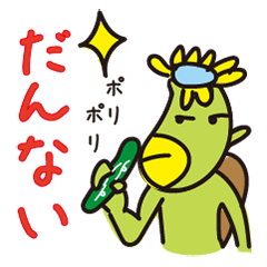 [LINEスタンプ] ボケ＆ツッコミ‼️ 関西弁ヒネかっぱ2