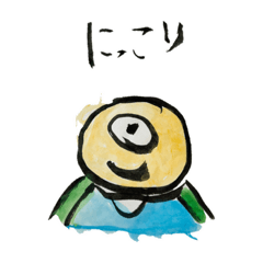 [LINEスタンプ] ぼくの妖怪スタンプ第一弾