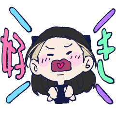 [LINEスタンプ] ちょりんすきすき