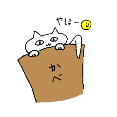 [LINEスタンプ] ネコタコ 第1弾