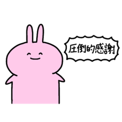 [LINEスタンプ] 何かを叫びたいうさぎ2