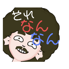 [LINEスタンプ] 広島わ尾道