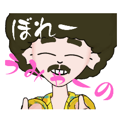 [LINEスタンプ] 広島わ尾道2