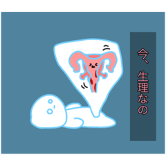 [LINEスタンプ] みずいろきらきら日常