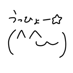 [LINEスタンプ] 顔文字いっぱいだよスタンプ