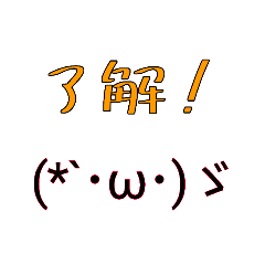 [LINEスタンプ] かおもじくん☆1