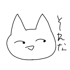 [LINEスタンプ] 日常会話術（猫）