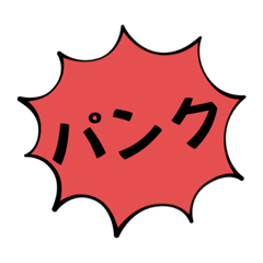 [LINEスタンプ] TENGOスタンプ