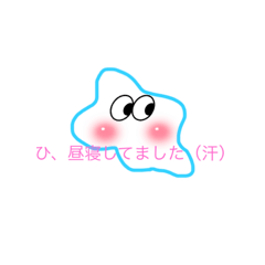 [LINEスタンプ] ベトベットーの1日