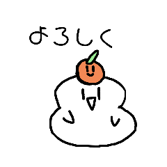 [LINEスタンプ] なんとも言えないおもちの日常1