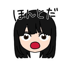 [LINEスタンプ] 表情豊かな黒髪ロング女子3(文字有ver)