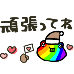 [LINEスタンプ] 富山へカエル6