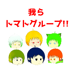 [LINEスタンプ] トマトスタンプ  第2弾 オリキャラ版