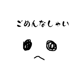 [LINEスタンプ] かおすたんぷだお