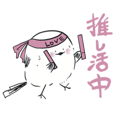 [LINEスタンプ] エナガの日常