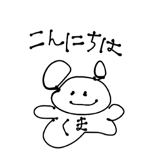 [LINEスタンプ] 動物だと言い張る奴らが喋った