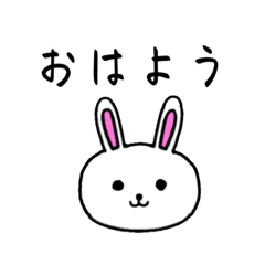 [LINEスタンプ] うさぎのふわぴょん