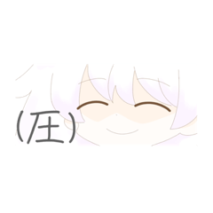 [LINEスタンプ] ク リ オ ネ