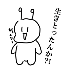 [LINEスタンプ] 謎の妖精さんスタンプ