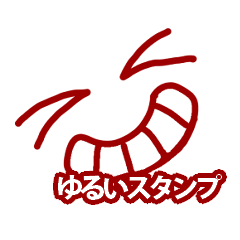 [LINEスタンプ] ゆるく使える英語のスタンプ