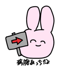 [LINEスタンプ] あいずちうさぎ（ちょっと毒舌）