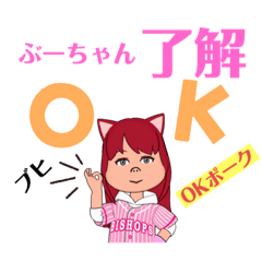 [LINEスタンプ] ブヒ専用