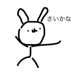 [LINEスタンプ] さいかな用(モチマル。)スタンプ