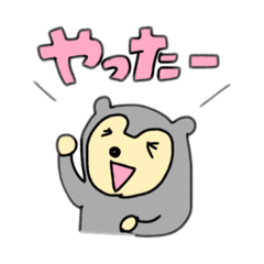 [LINEスタンプ] マレーグマの会話スタンプ