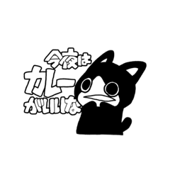 [LINEスタンプ] うなぎねこスタンプ