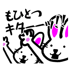 [LINEスタンプ] 競輪を応援するウサギ