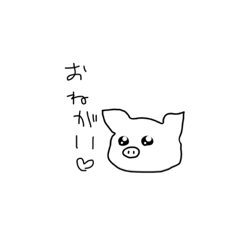 [LINEスタンプ] だるめなブタ