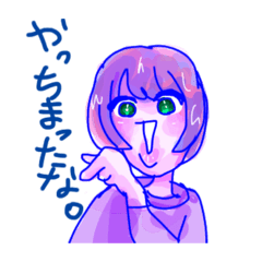 [LINEスタンプ] 癖が強い小春子ちゃん✿