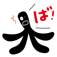 [LINEスタンプ] 動く！岩手県の大ちゃんケセン語スタンプ