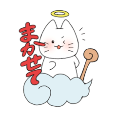 [LINEスタンプ] 神ねこ様2