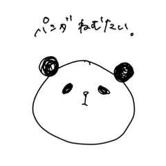 [LINEスタンプ] パンダのためのスタンプ。