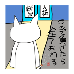 [LINEスタンプ] ヤニ猫スタンプ