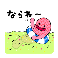 [LINEスタンプ] 福岡ご当地スタンプ！めんたいこ♪