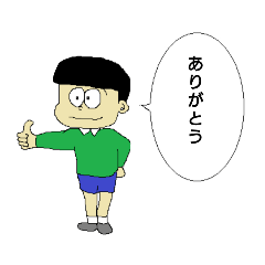 [LINEスタンプ] ぼくの絵日記