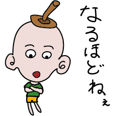 [LINEスタンプ] 干し柿のスタンプ 第二弾