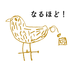 [LINEスタンプ] こどもの鳥さんお絵描きスタンプ