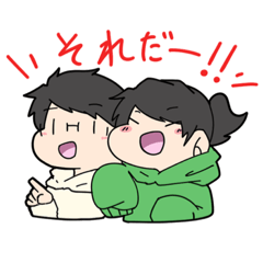 [LINEスタンプ] にぃち常ver.2