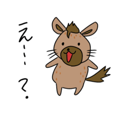 [LINEスタンプ] ハイエナすたんぷ