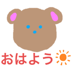 [LINEスタンプ] あいさつする動物さん