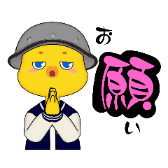 [LINEスタンプ] ひよ子の簡単・大文字