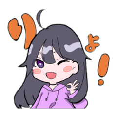 [LINEスタンプ] かほ子のスタンプ