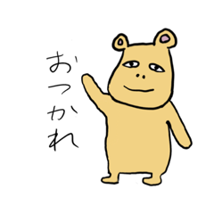 [LINEスタンプ] かばの日常2