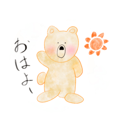 [LINEスタンプ] ごまくま2