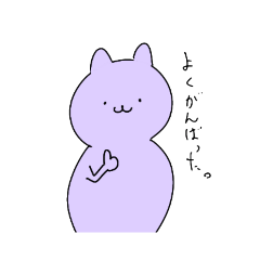 [LINEスタンプ] ヌスクタリアン