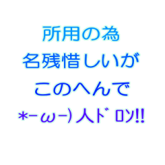 [LINEスタンプ] だいたいで生きてる人が日常使いする文字