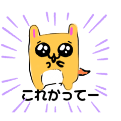 [LINEスタンプ] ハムスター れなのハムちゃんの日常